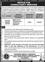 Oil & Gas Company Islamabad Job 2024